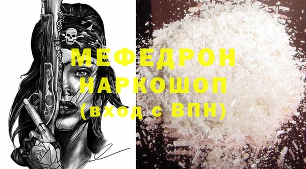 MDMA Вяземский