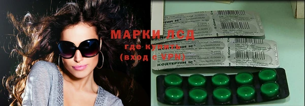 MDMA Вяземский